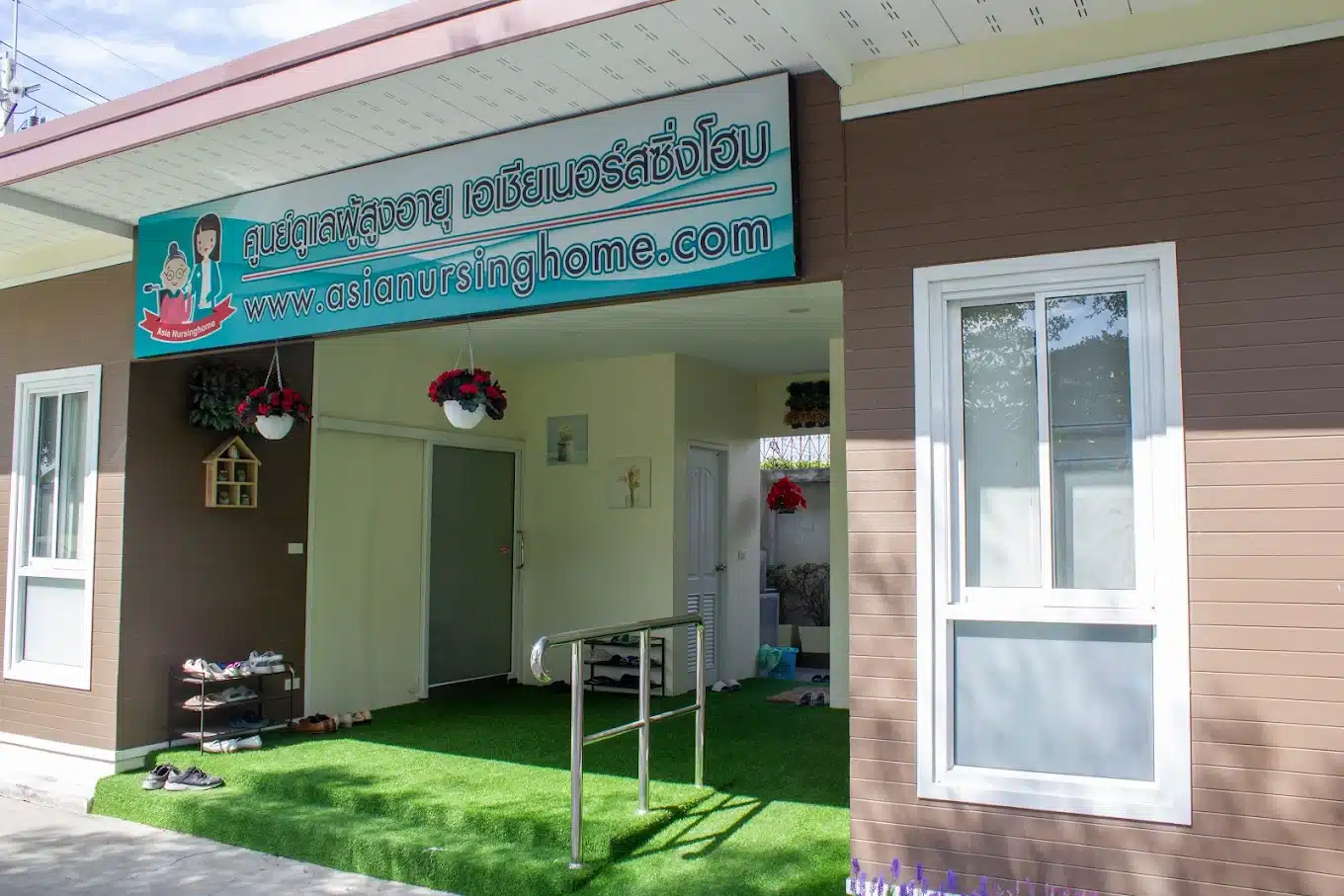 Asia Nursing Home Phatthanakan Branch