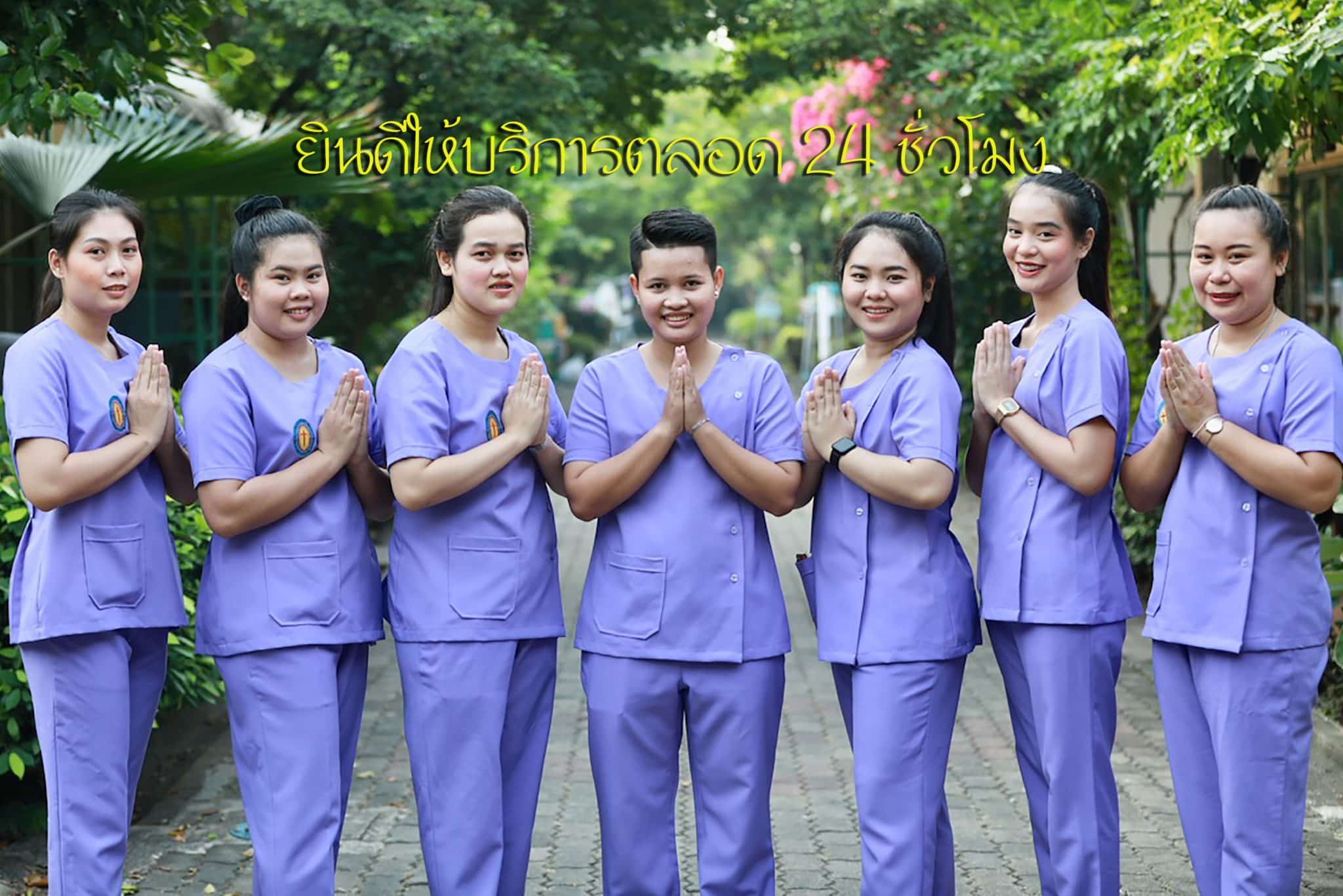 Camillian Home for the Elderly Pattanakan