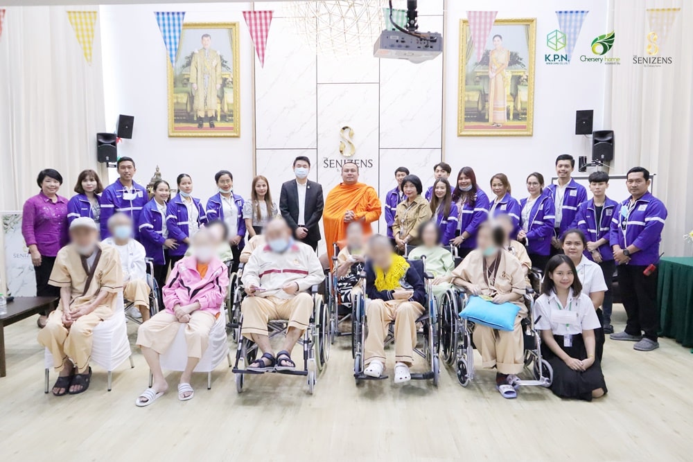 Chersery Home International