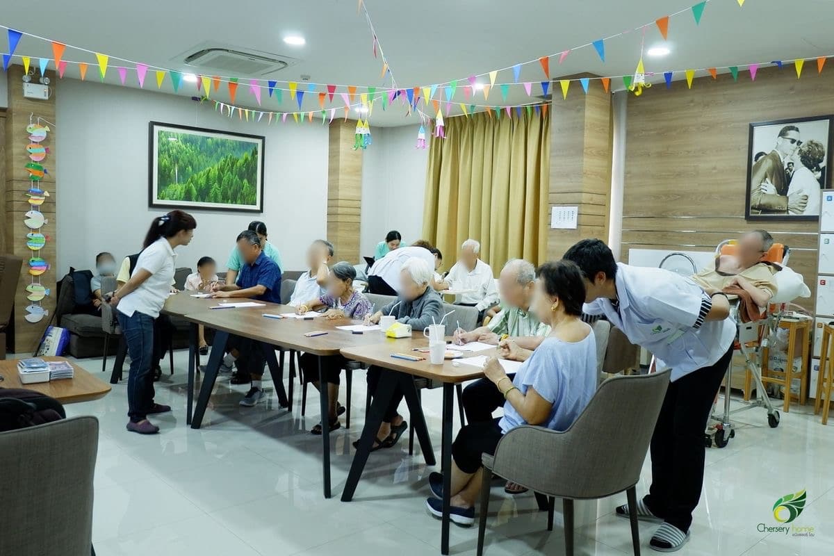 Chersery Home International