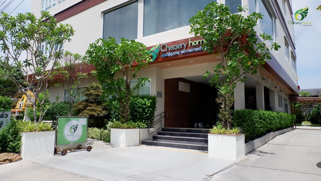 Chersery Home International