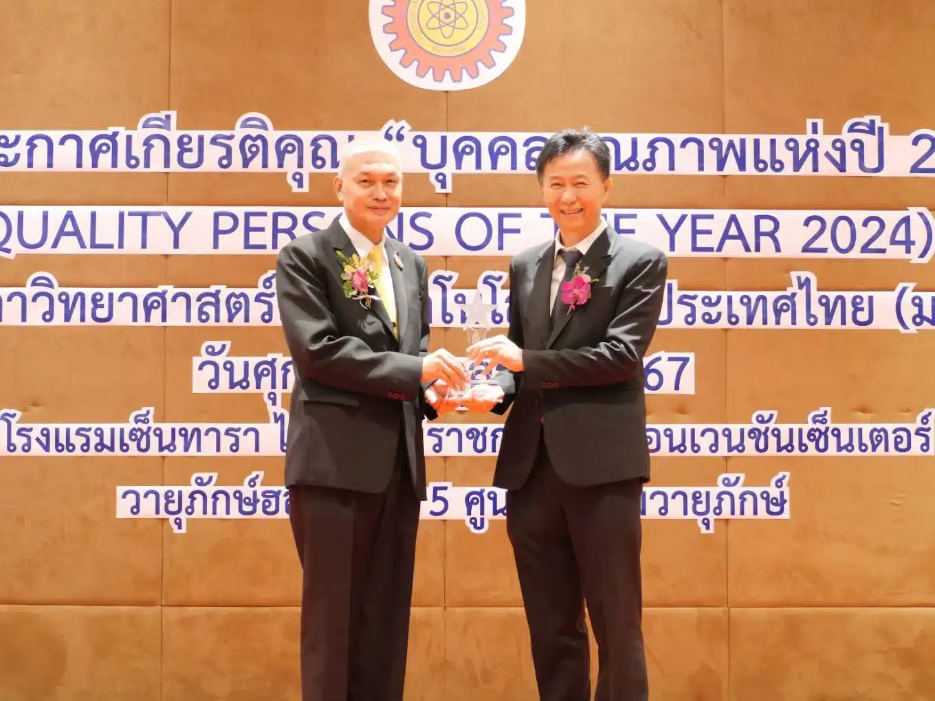 KIN Nursing Home Lat Phrao 71 Branch