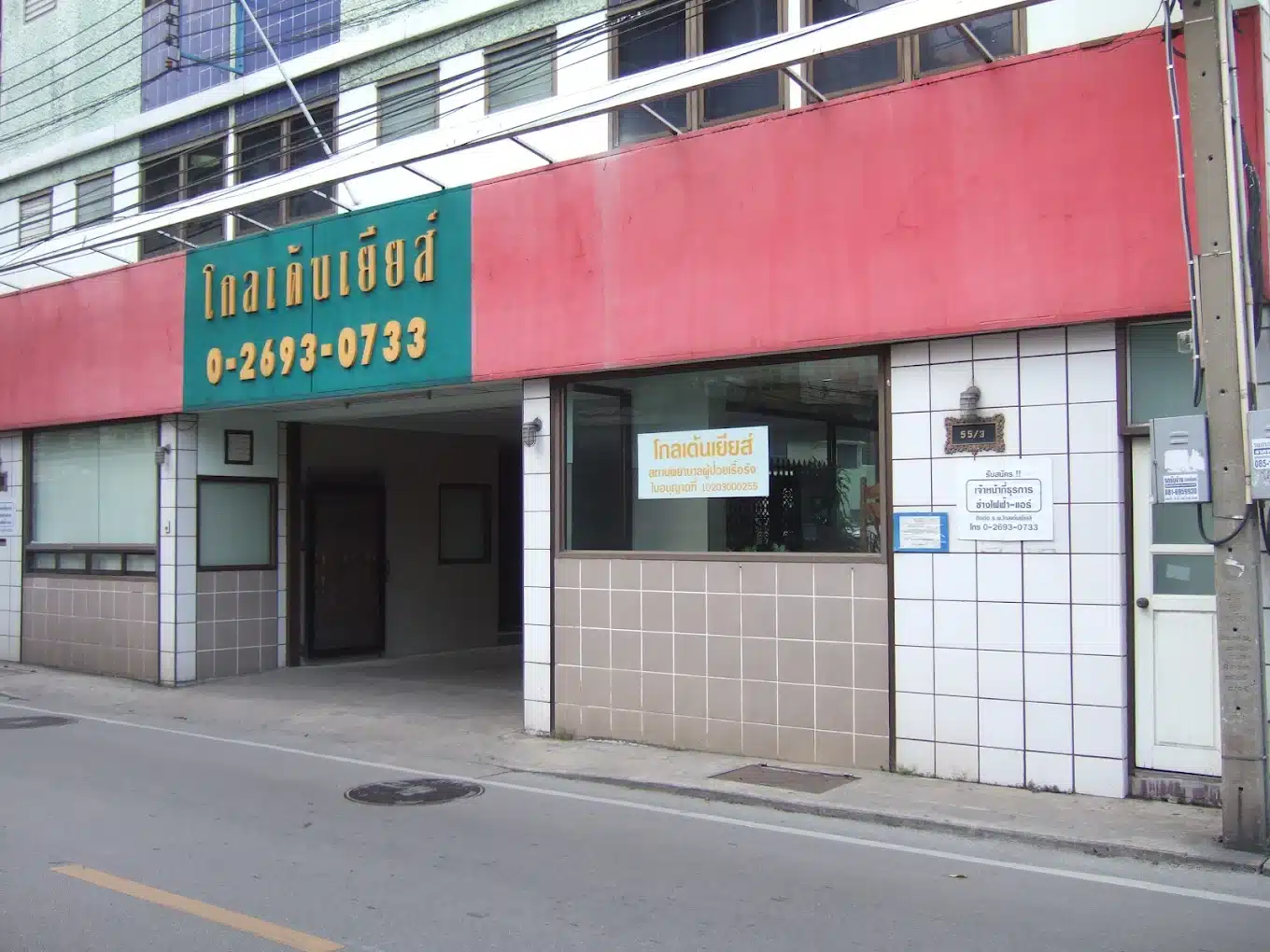 Golden Years Hospital