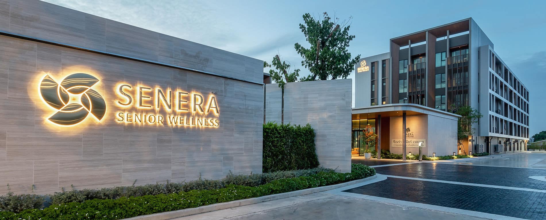 Senera Senior Wellness Kubon Branch